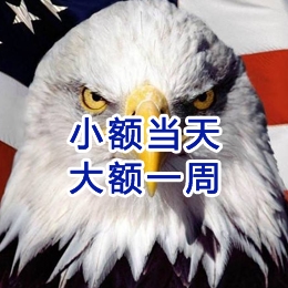 长子要账公司